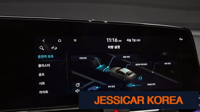 2023 Hyundai Avante (CN7) - Thumbnail 17