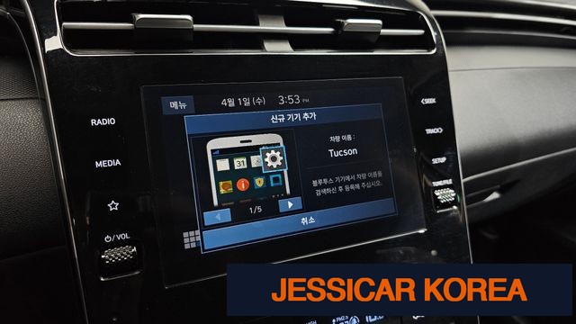 2021 Hyundai Tucson Hybrid (NX4) - Thumbnail 7