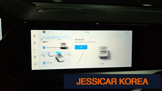 2025 Renault Korea grand coleos - Thumbnail 15