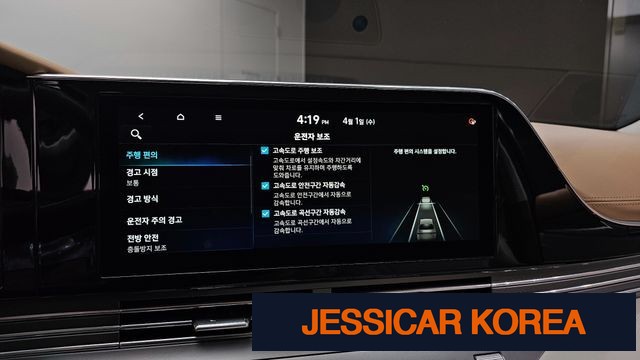 2021 Hyundai The New Grandeur IG - Thumbnail 11