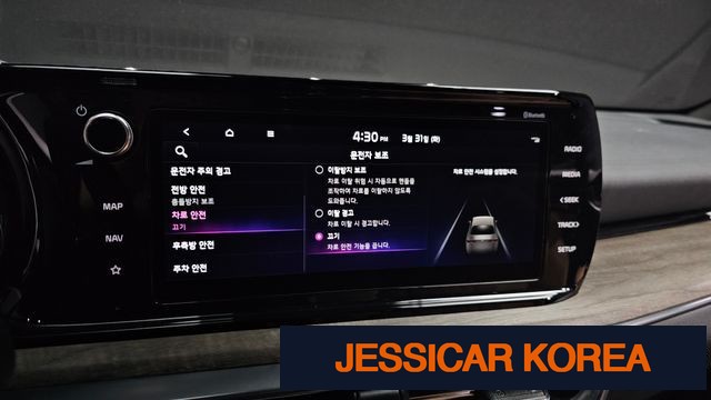 2023 Kia K5 3rd Gen - Thumbnail 8