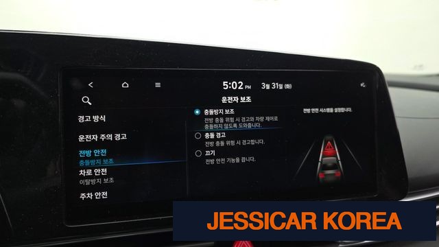 2022 Hyundai Avante (CN7) - Thumbnail 14