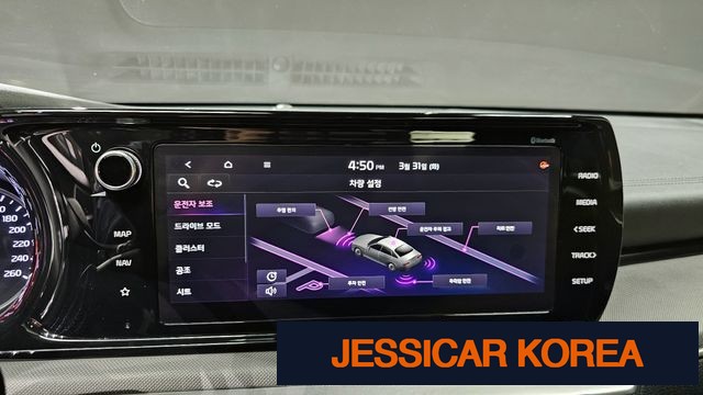 2022 Kia K5 3rd Gen - Thumbnail 17