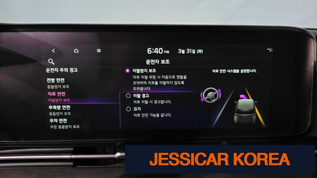 2022 Kia Carnival 4th Gen - Thumbnail 12