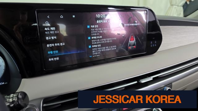 2023 Hyundai The New Palisade - Thumbnail 9