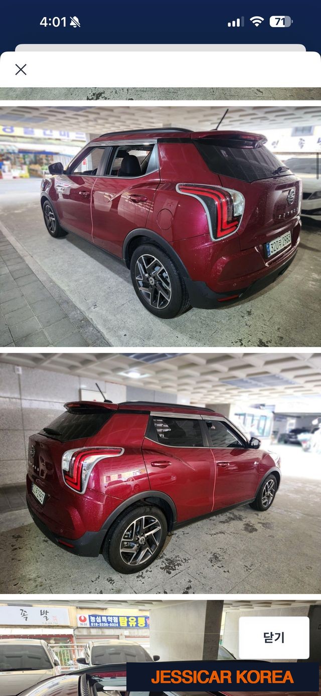 2022 KG Mobility Very New Tivoli - Thumbnail 3