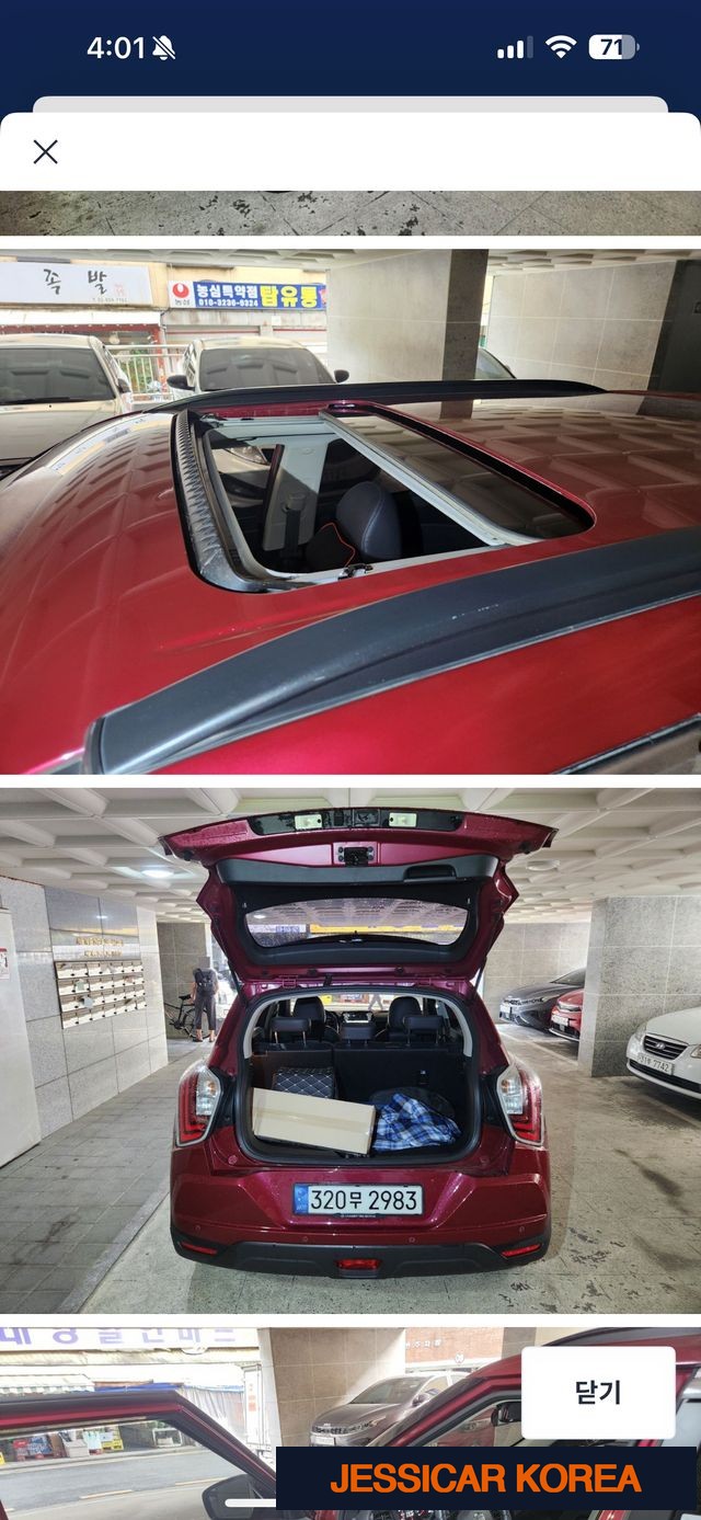 2022 KG Mobility Very New Tivoli - Thumbnail 4