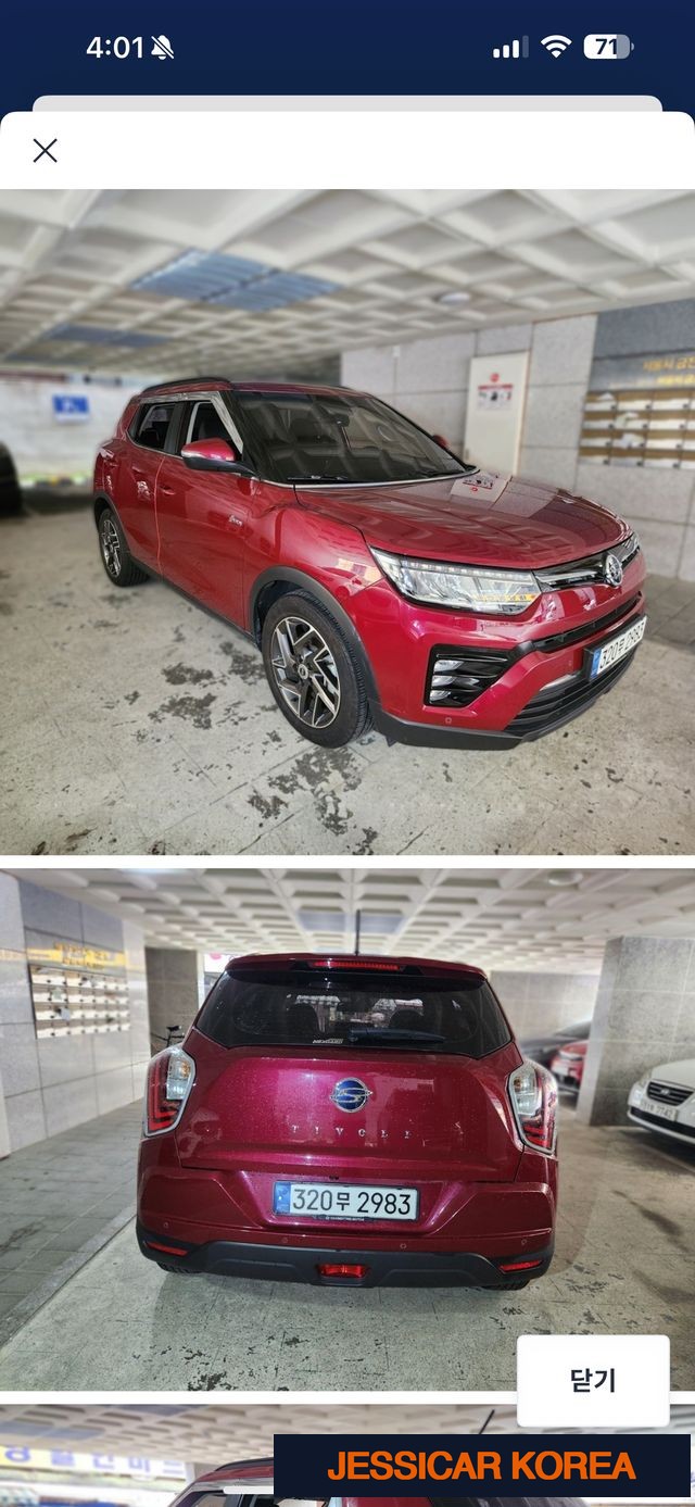 2022 KG Mobility Very New Tivoli - Thumbnail 5