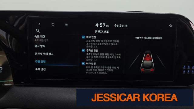 2023 Hyundai The New Palisade - Thumbnail 18