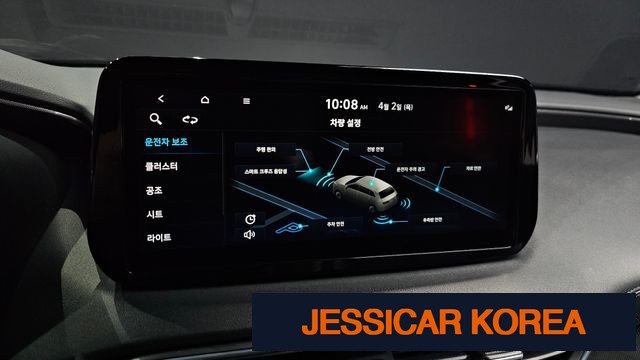 2021 Hyundai The New Santa Fe - Thumbnail 20