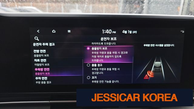 2023 Kia Carnival 4th Gen - Thumbnail 11