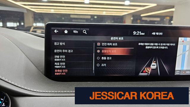 2021 Genesis G80 (RG3) - Thumbnail 19