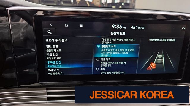 2022 Hyundai The New Grandeur IG - Thumbnail 4