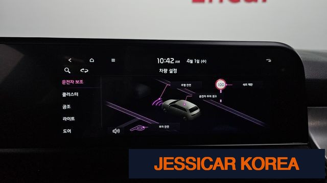 2025 Kia The New Seltos - Thumbnail 20