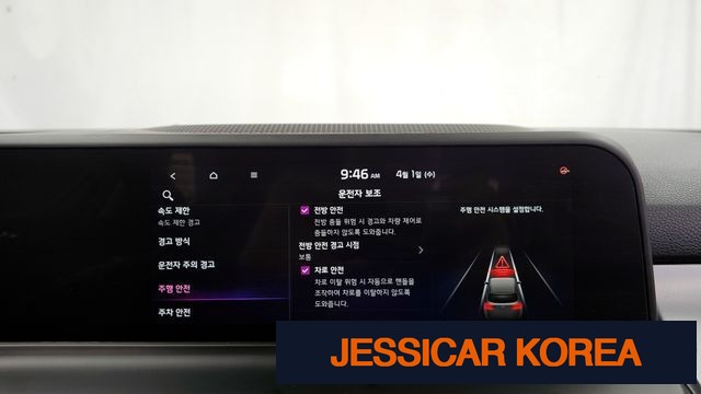 2024 Kia The New Seltos - Thumbnail 5