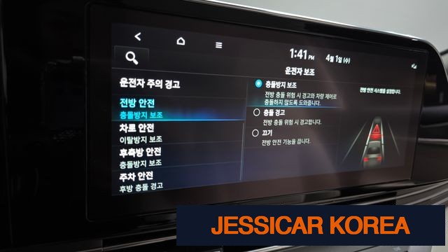 2023 Hyundai The New Grandeur IG - Thumbnail 10