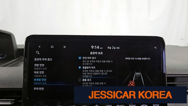 2022 Hyundai Staria - Thumbnail 9