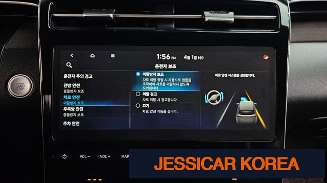 2021 Hyundai Tucson (NX4) - Thumbnail 13