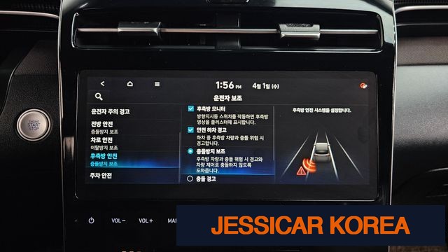2021 Hyundai Tucson (NX4) - Thumbnail 16