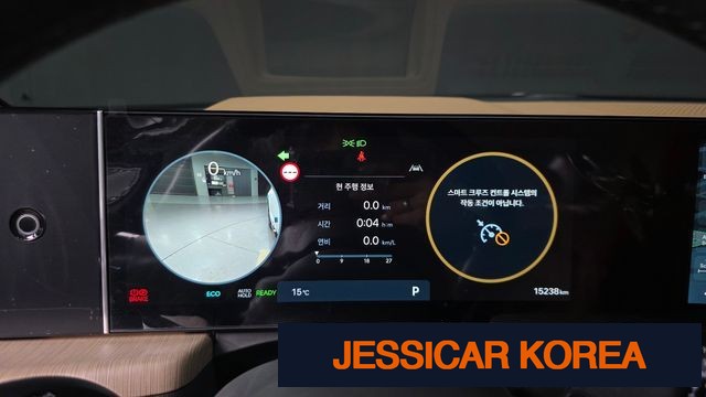 2024 Hyundai Sonata The Edge Hybrid (DN8) - Thumbnail 12