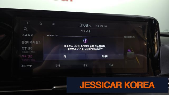 2023 Kia Carnival 4th Gen - Thumbnail 20