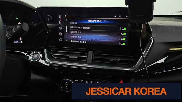 2025 Chevrolet Trax Crossover - Thumbnail 15