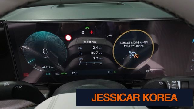 2026 Hyundai Grandeur Hybrid (GN7) - Thumbnail 17
