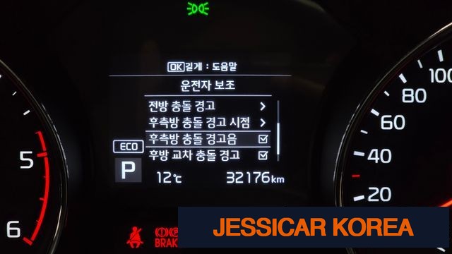 2020 Kia The New Carnival - Thumbnail 3