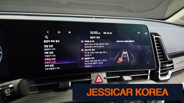 2023 Kia Sportage 5th Gen - Thumbnail 8