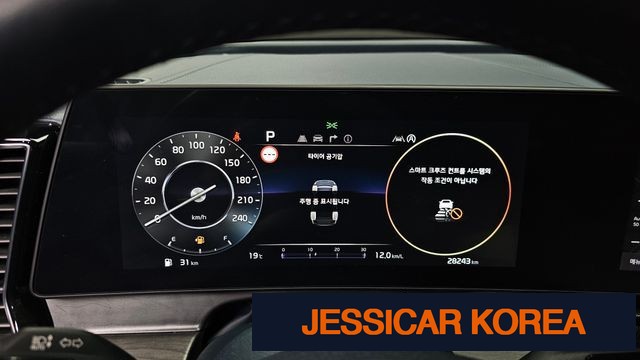 2023 Kia Sportage 5th Gen - Thumbnail 9