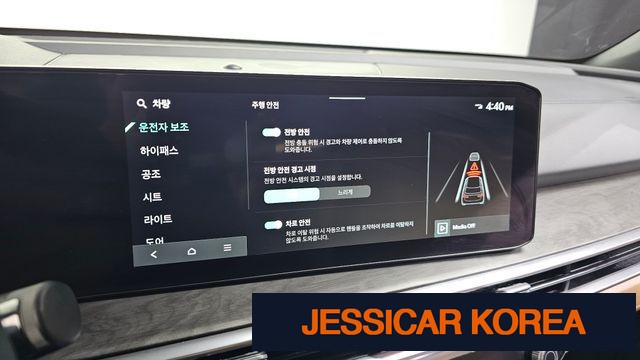 2024 Kia The New Sorento 4th generation - Thumbnail 3