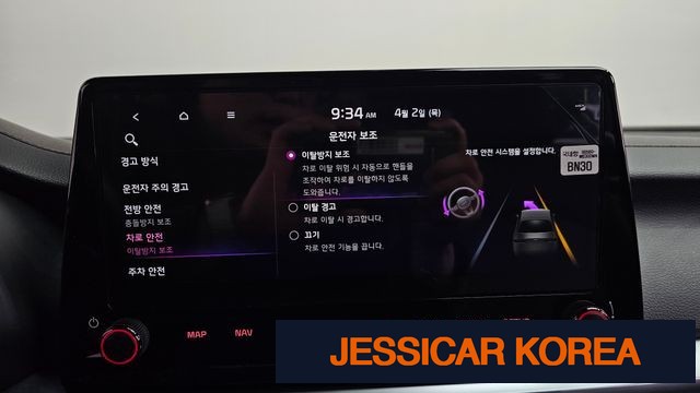 2024 Kia The New K3 2nd Generation - Thumbnail 2