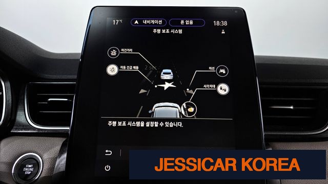 2020 Renault Korea capture - Thumbnail 9