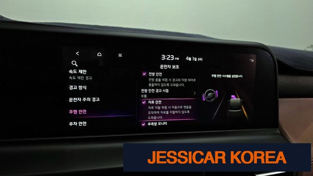 2024 Kia The New Seltos - Thumbnail 4