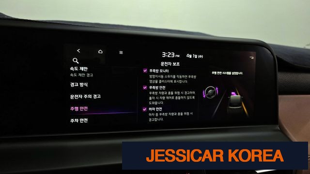 2024 Kia The New Seltos - Thumbnail 15