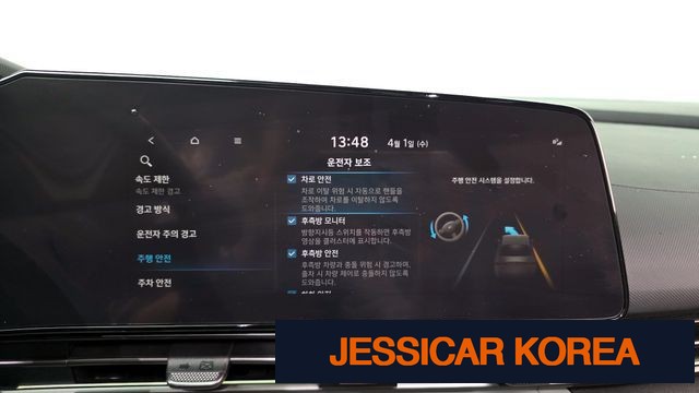 2024 Hyundai The New Avante (CN7) - Thumbnail 5