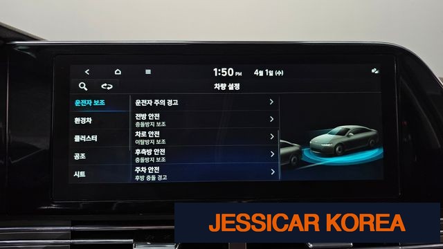 2022 Hyundai The New Grandeur IG Hybrid - Thumbnail 10