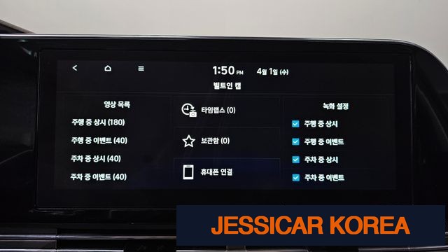 2022 Hyundai The New Grandeur IG Hybrid - Thumbnail 17