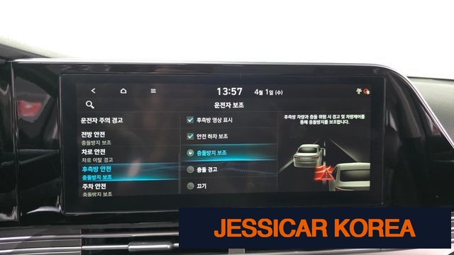 2020 Hyundai The New Grandeur IG Hybrid - Thumbnail 4