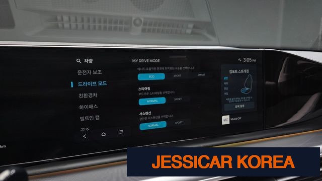 2023 Hyundai Grandeur Hybrid (GN7) - Thumbnail 11