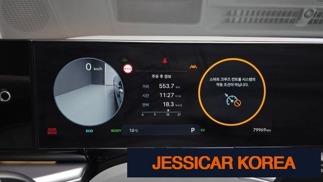 2023 Hyundai Grandeur Hybrid (GN7) - Thumbnail 13