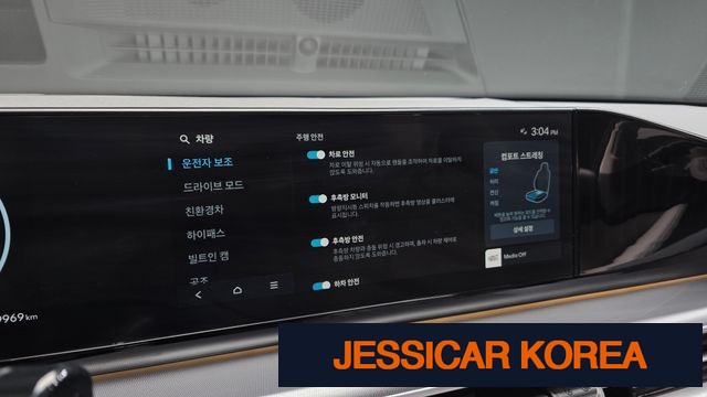 2023 Hyundai Grandeur Hybrid (GN7) - Thumbnail 19
