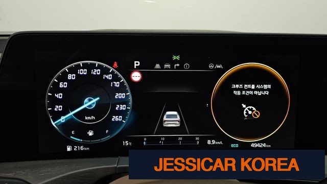 2023 Kia K8 - Thumbnail 9