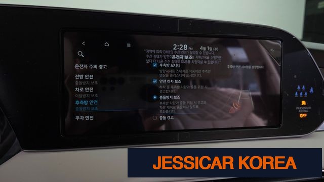 2022 Hyundai Palisade - Thumbnail 4