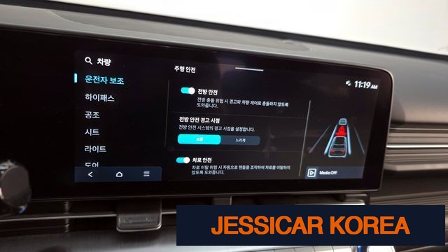 2023 Hyundai Kona (SX2) - Thumbnail 6