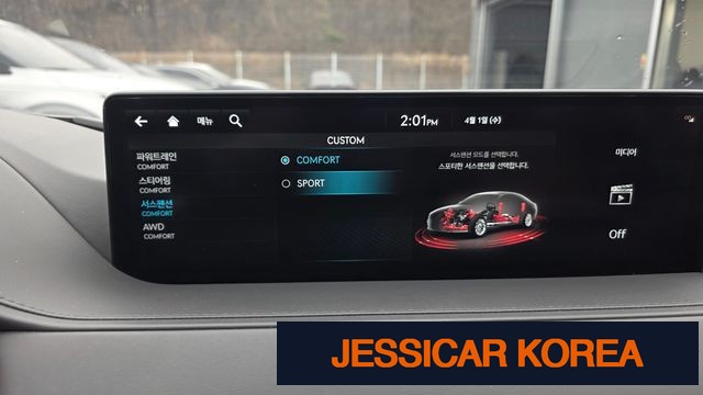 2023 Genesis G80 (RG3) - Thumbnail 8
