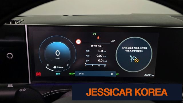 2024 Hyundai Santa Fe (MX5) - Thumbnail 3