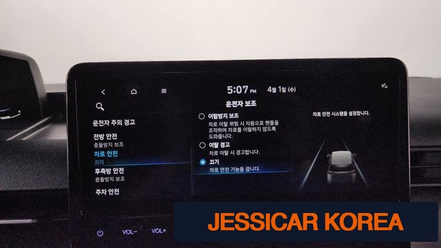 2023 Hyundai Staria - Thumbnail 12