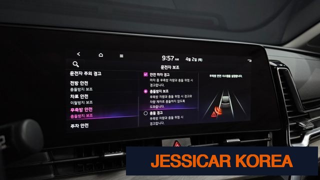 2022 Kia Sportage 5th Gen - Thumbnail 7