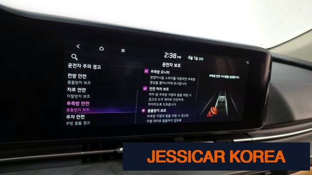 2023 Kia Carnival 4th Gen - Thumbnail 18